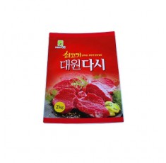 소고기 대원다시2/S0248