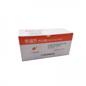 B형 합지/B0085