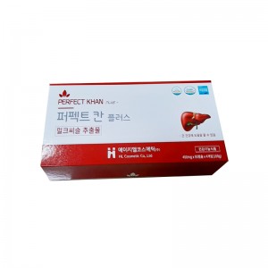 자석 표지형 고급싸바리(퍼팩트칸)/B0245